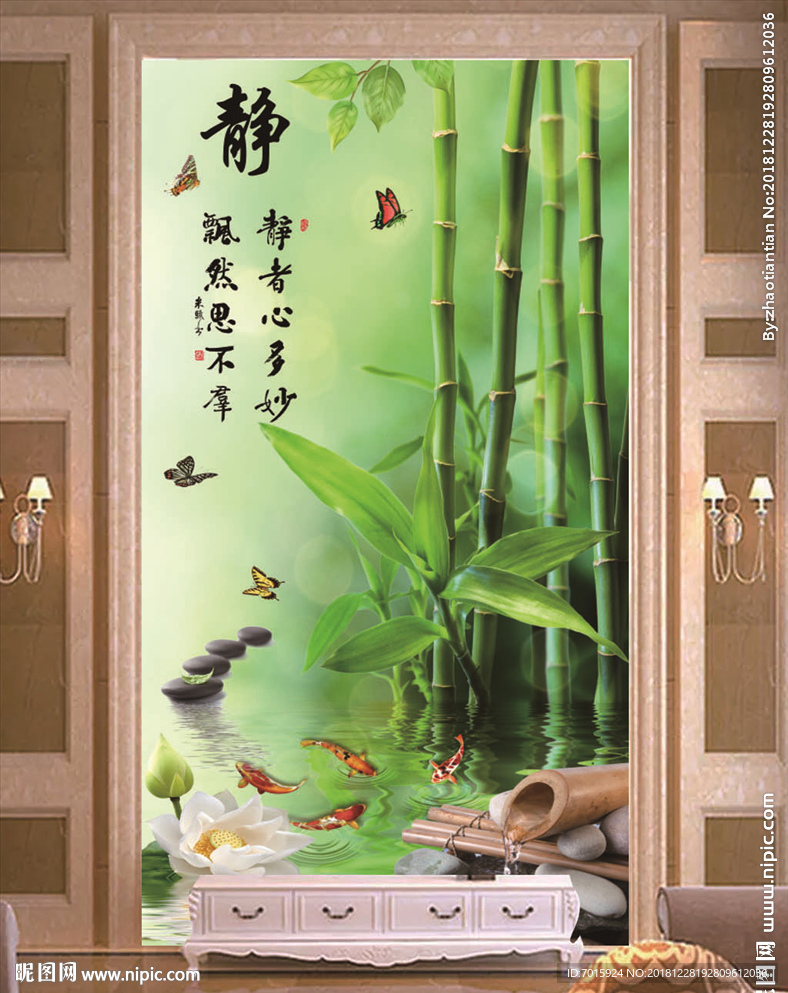 小河流水石 3D玄关背景 装饰