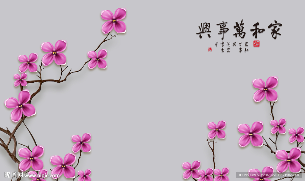 3D背景墙