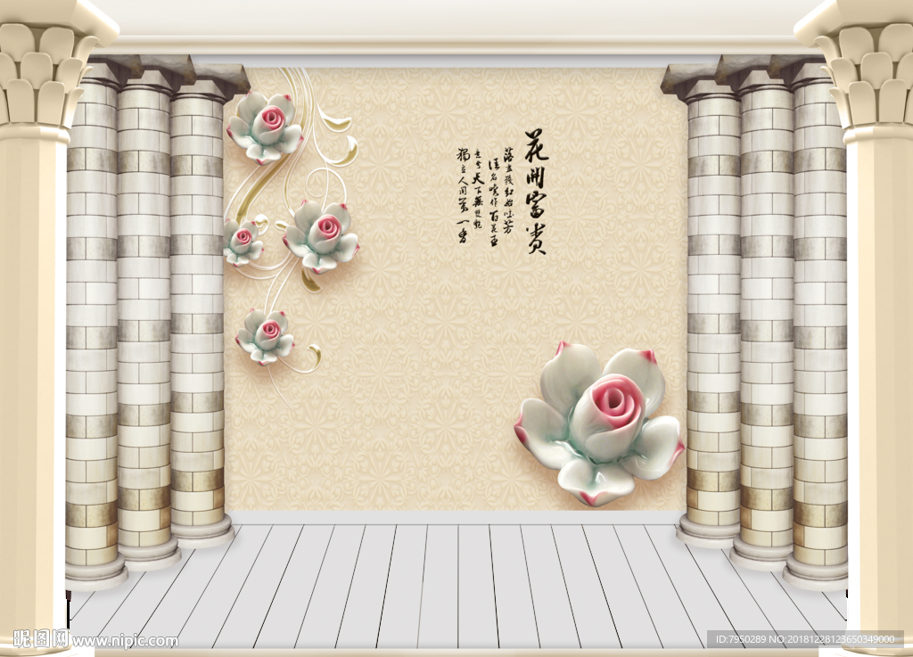 3D背景墙