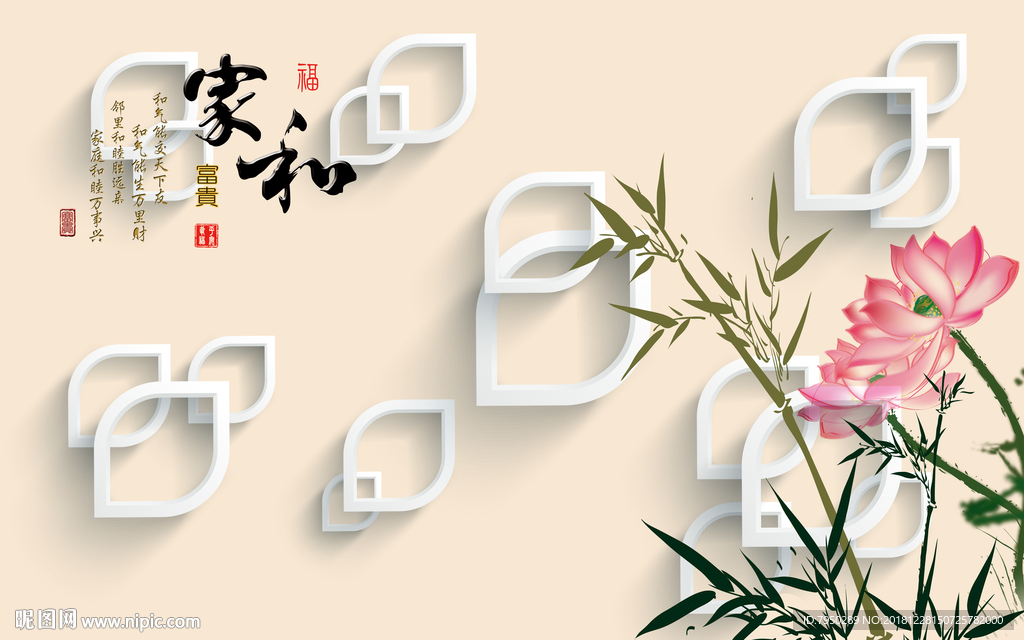 3D背景墙 3D 背景墙 3D