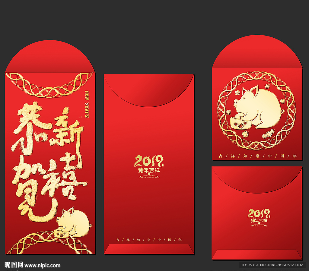 红包
