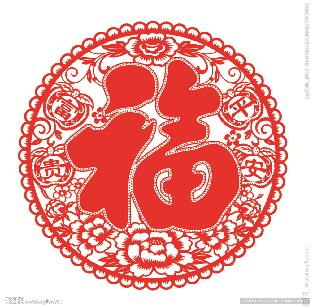 剪纸窗花 红色 福字