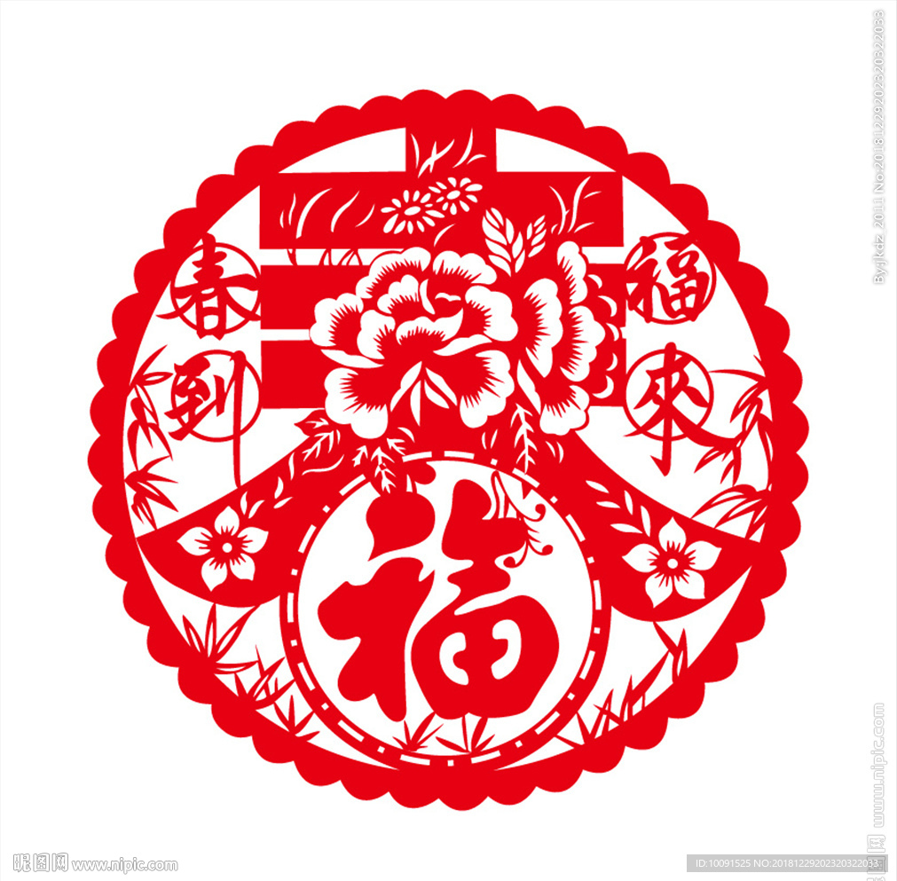 剪纸窗花 红色 春福