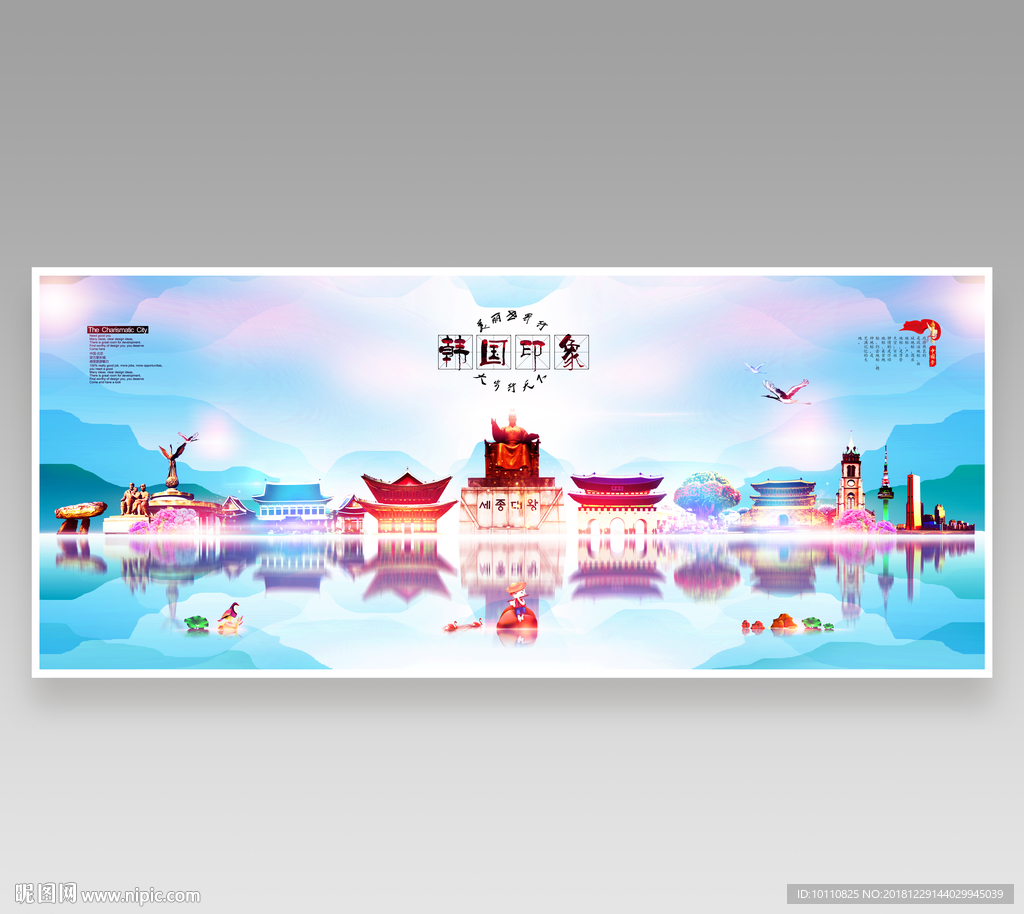 韩国
