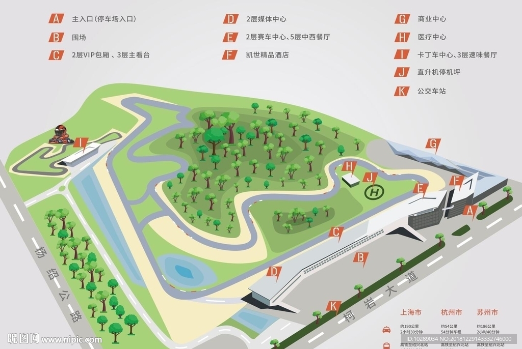 卡丁车平面图