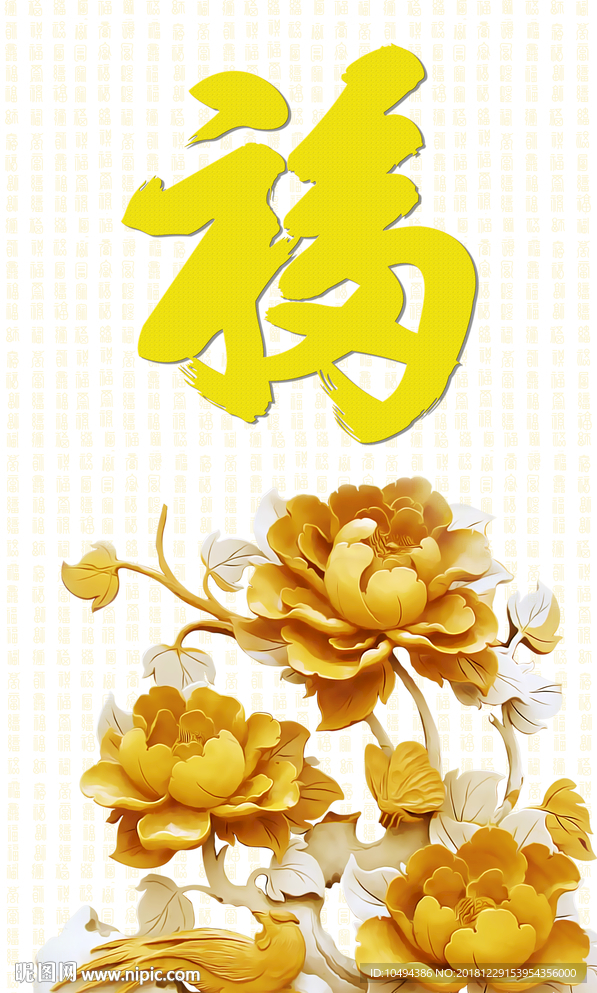 乾隆百福莲花玄关画