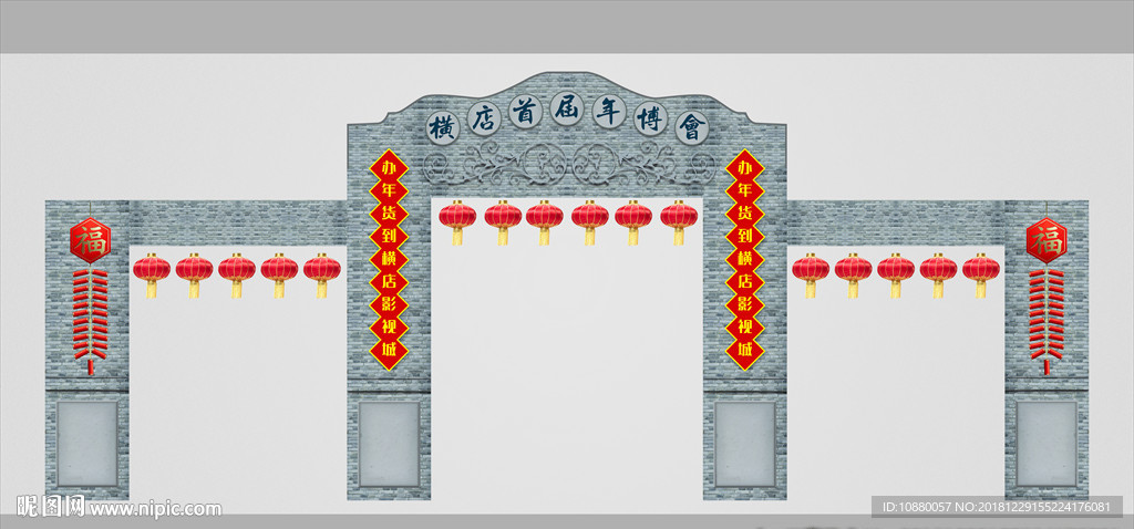 民国牌坊效果图设计