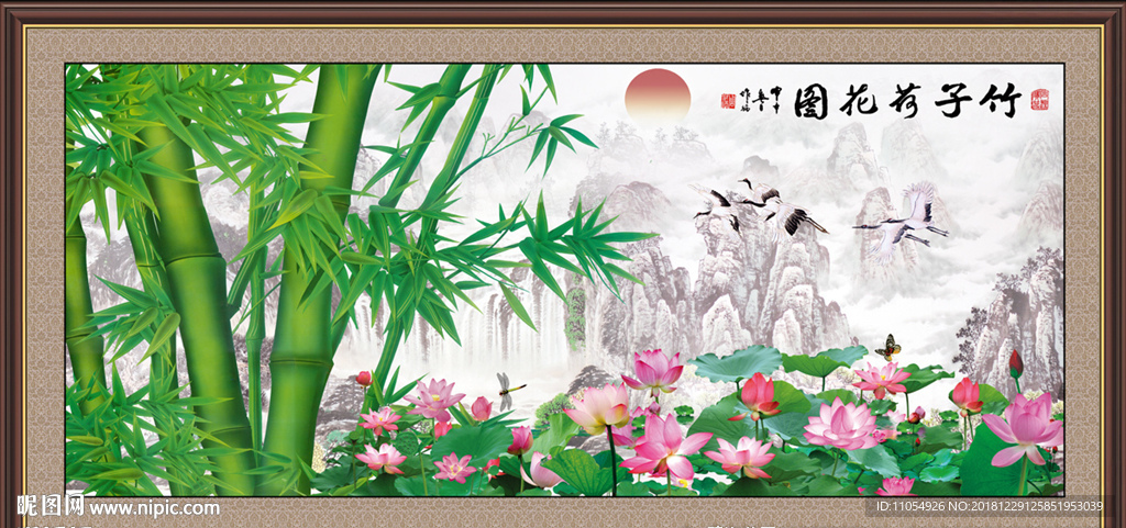 竹报平安