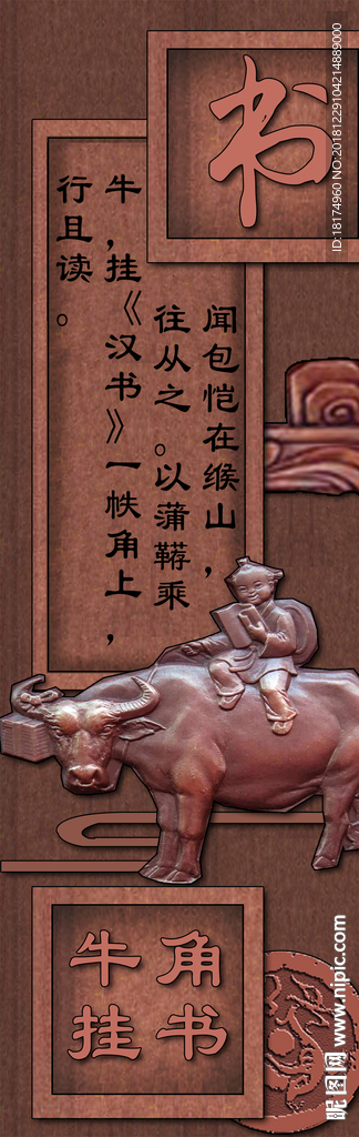 六艺文化书