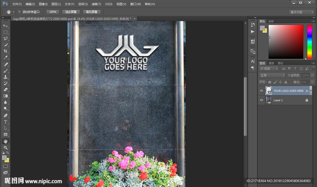 logo样机vi样机标志样机