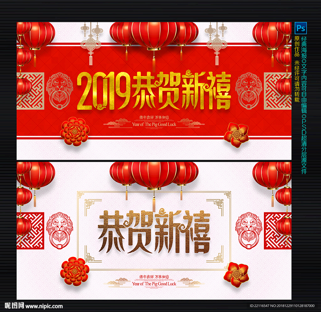新年