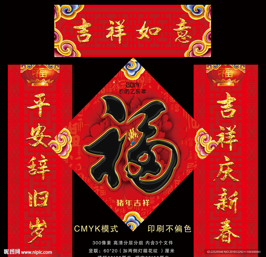 对联