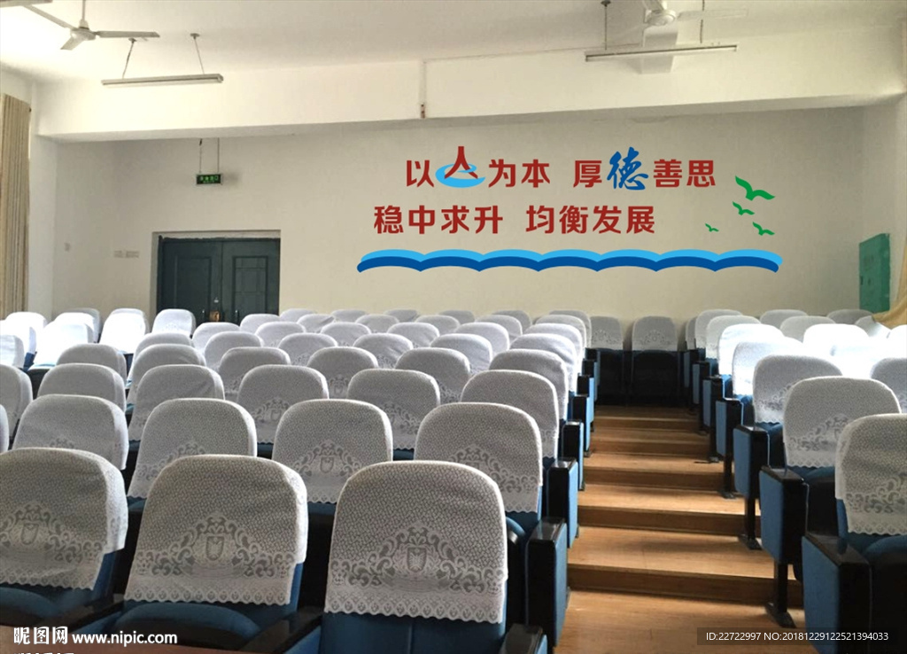 会议室