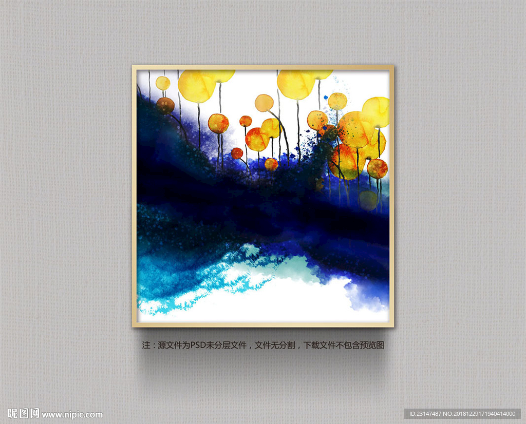 装饰画