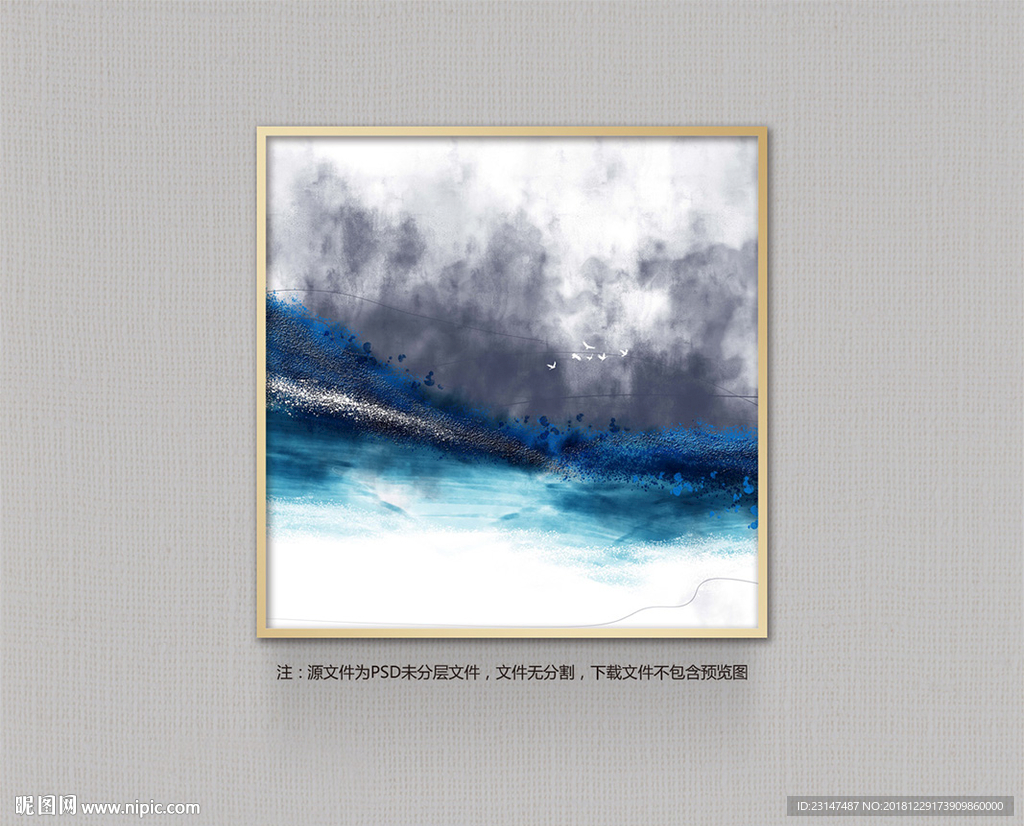 装饰画