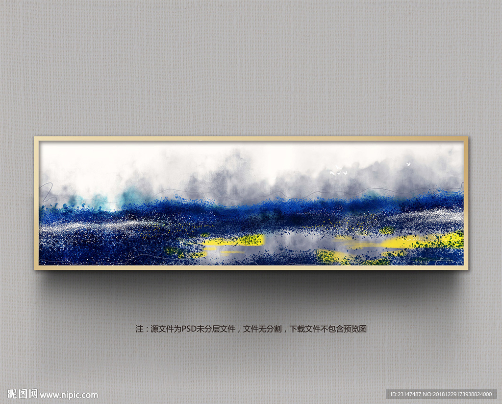 装饰画