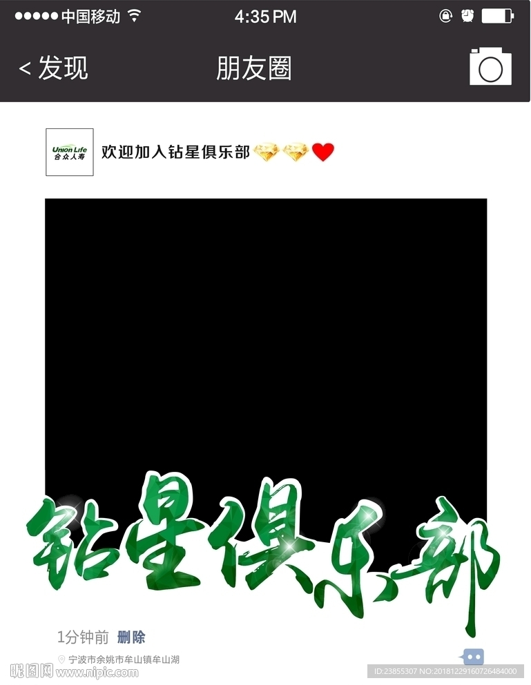 造型拍照