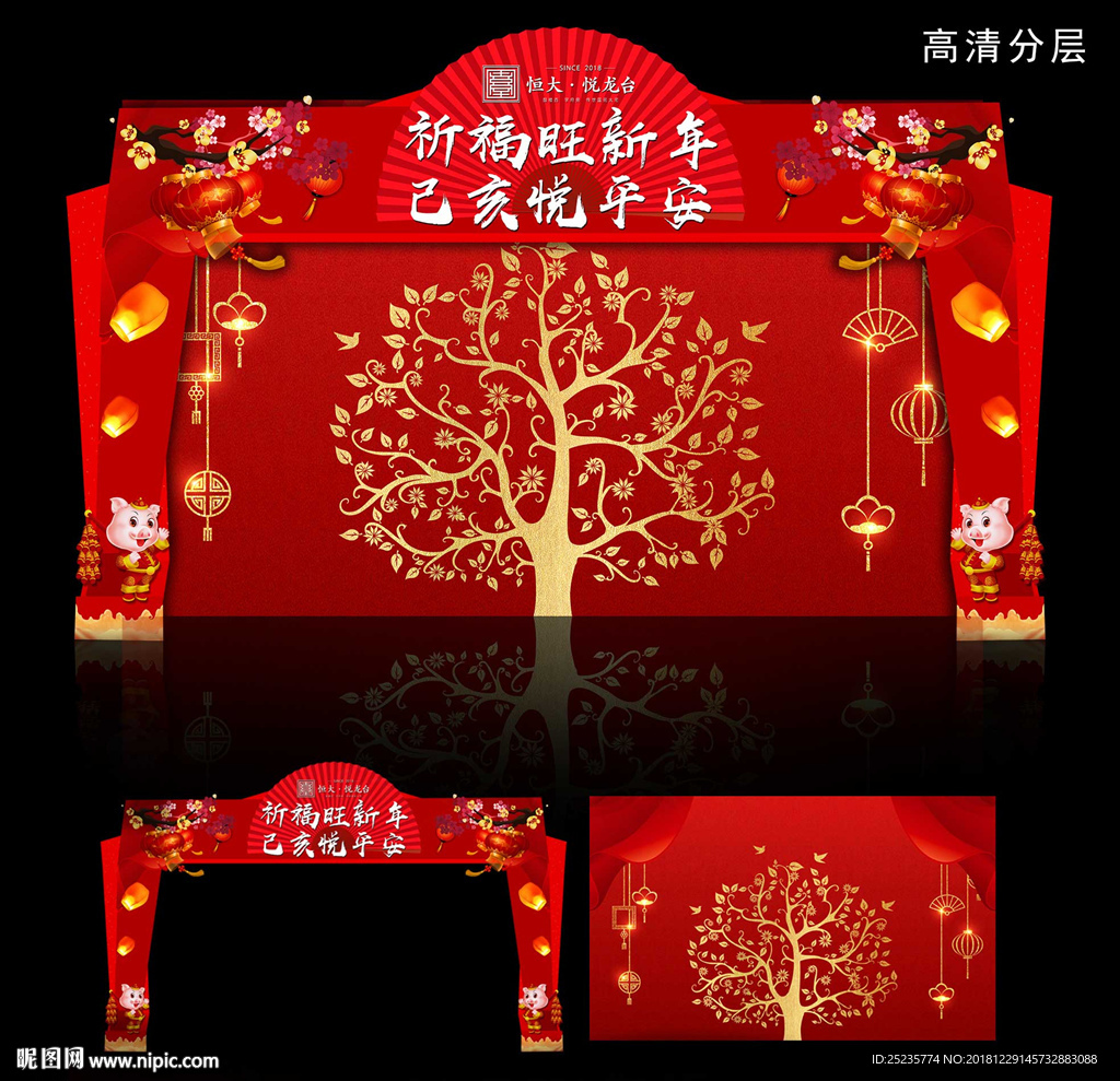 祈福墙