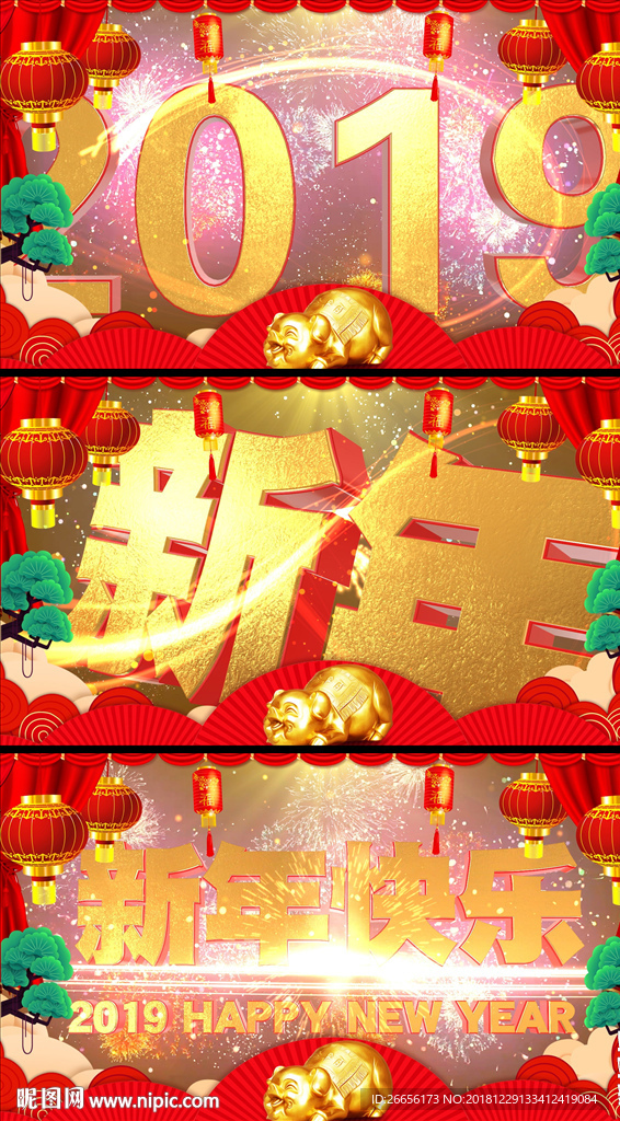 大气新年元旦春节片头AE模板