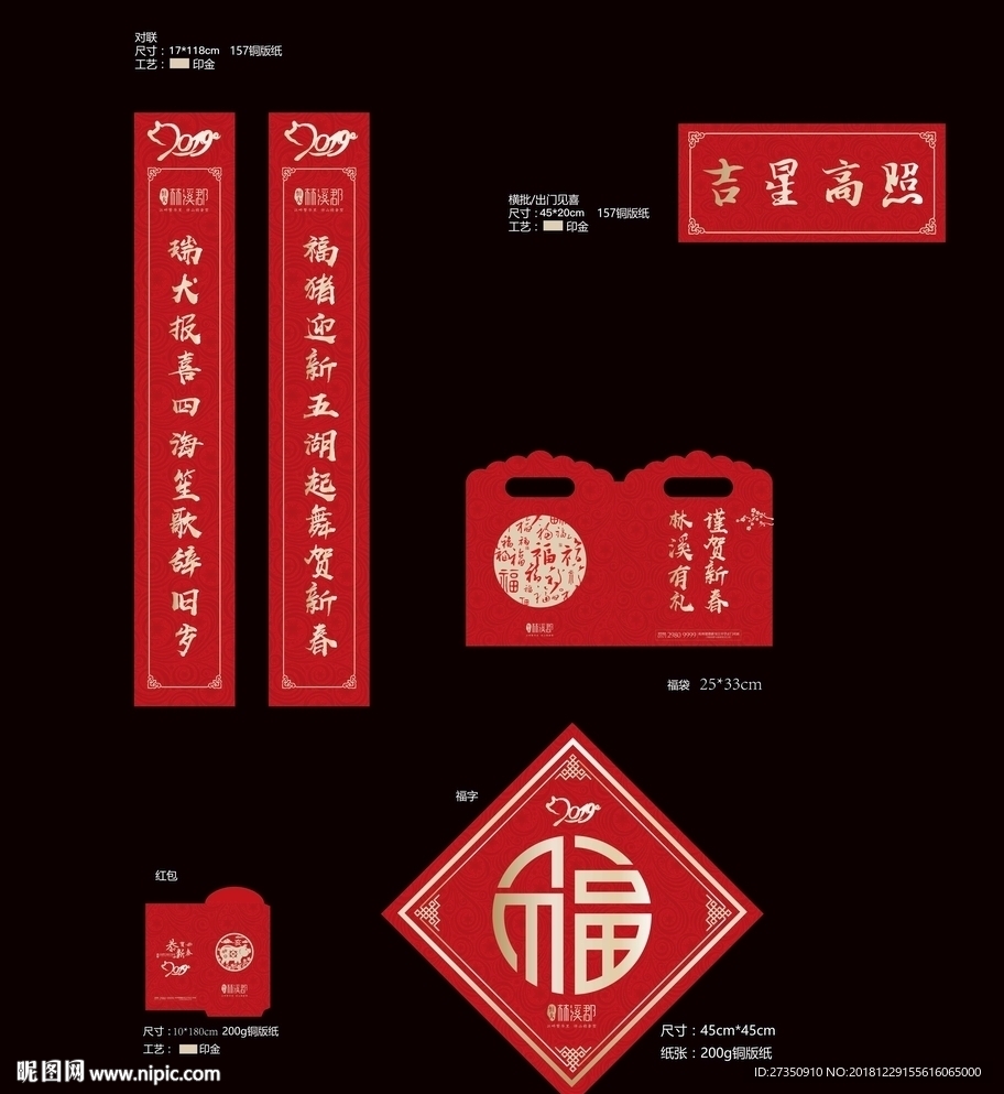 对联