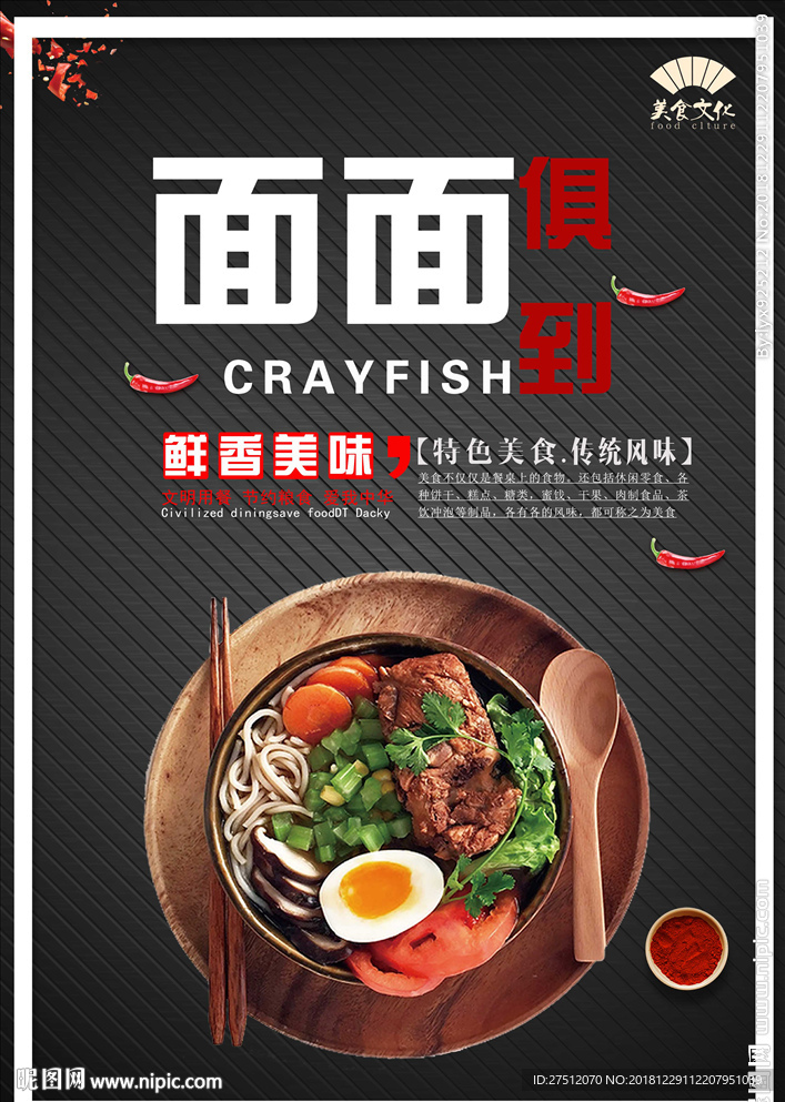 面