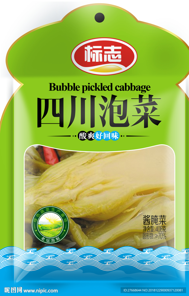 泡菜