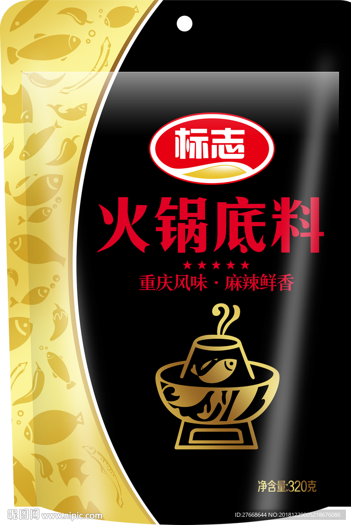 火锅底料