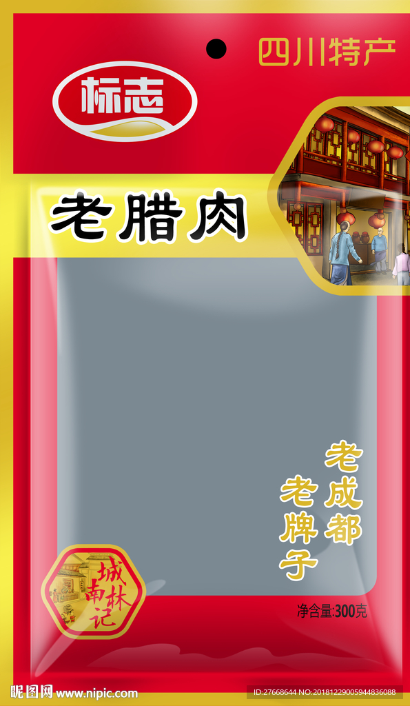 老腊肉