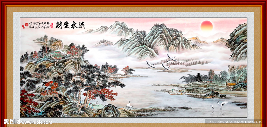 新中式山水流水生财