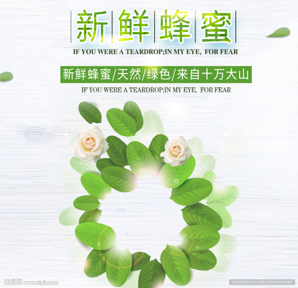 新鲜水果