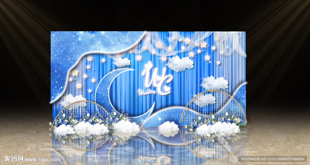 蓝色星空系婚礼迎宾区