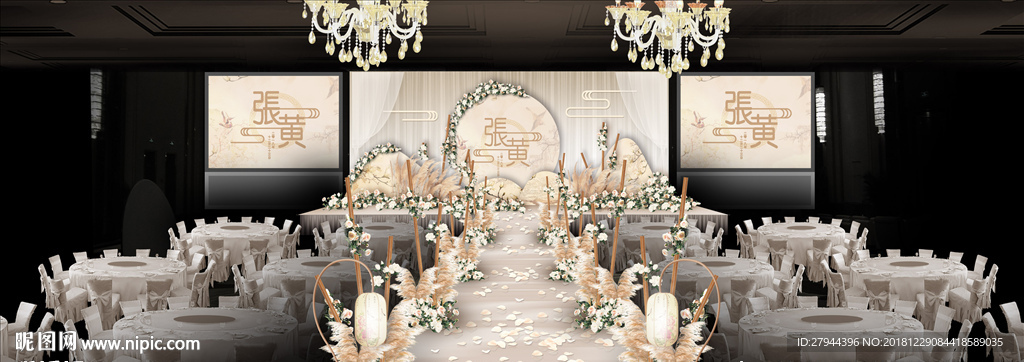 香槟色新中式婚礼仪式区