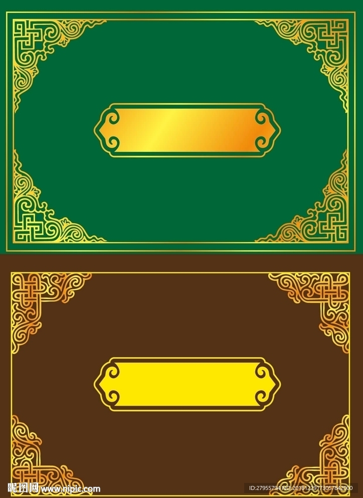 边框