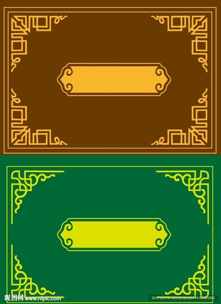 传统边框花纹