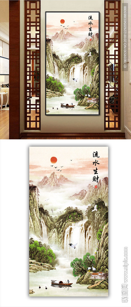 流水生财中式玄关装饰画