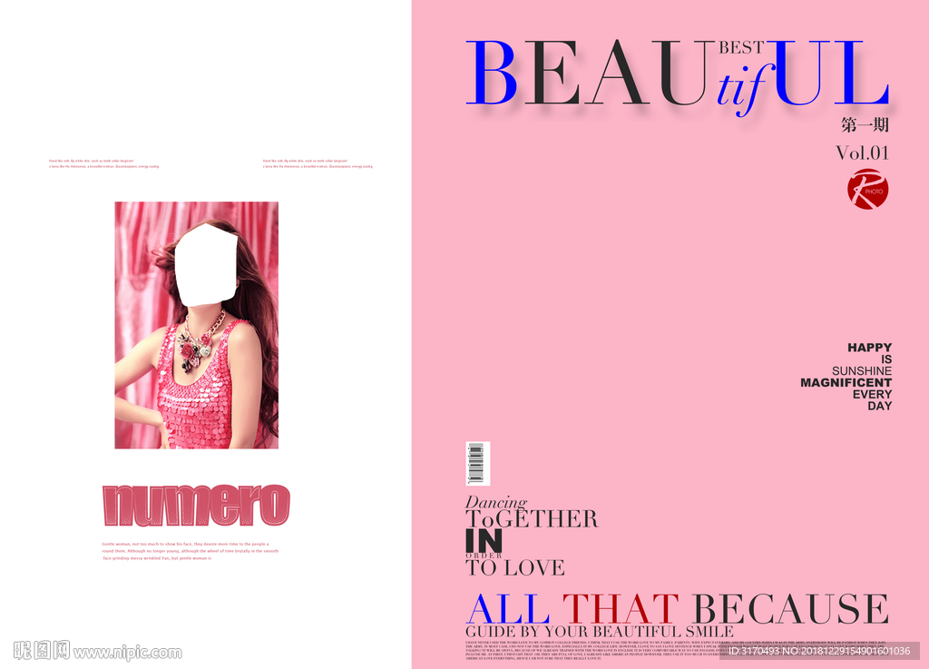 写真模板文字素材