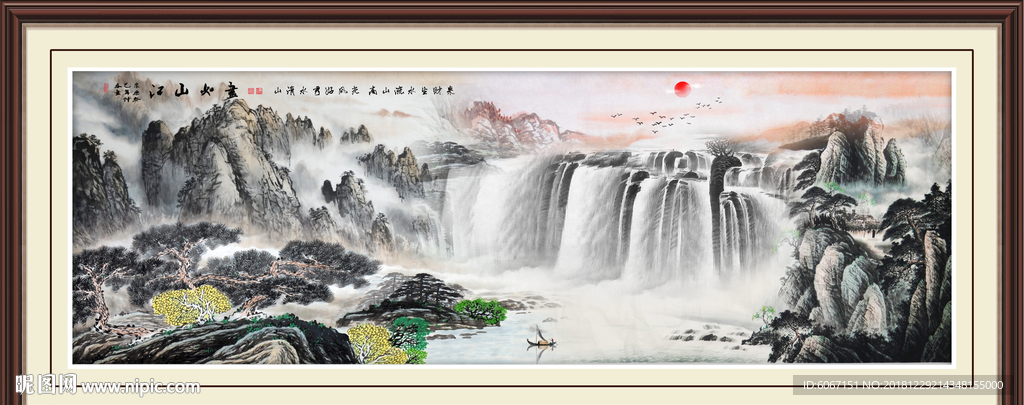 国画山水画