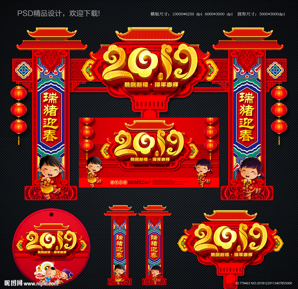 2019门头