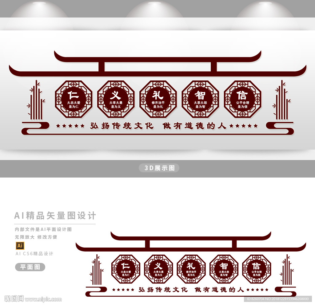 传统文化