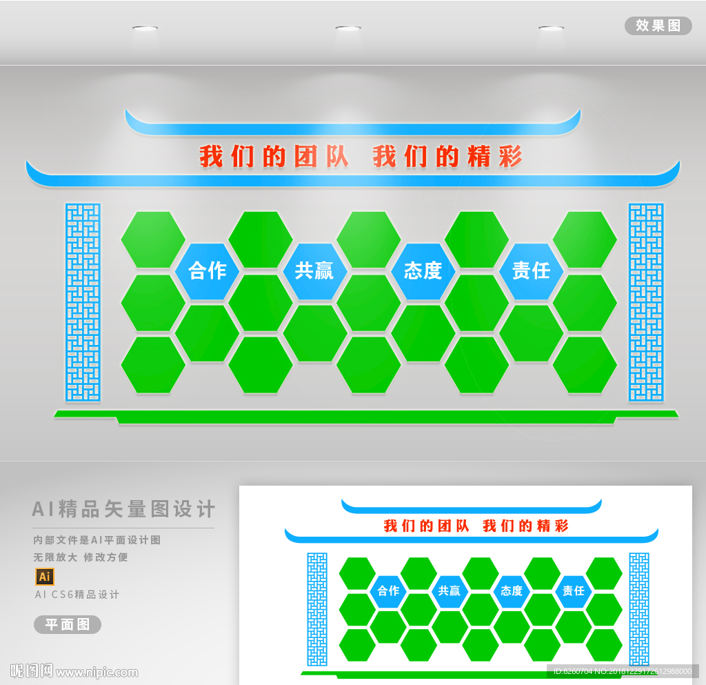 照片墙