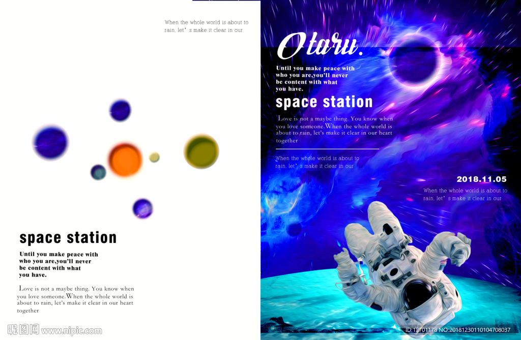 宇宙太空人艺术封面