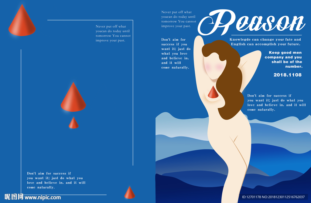 美人鱼艺术封面