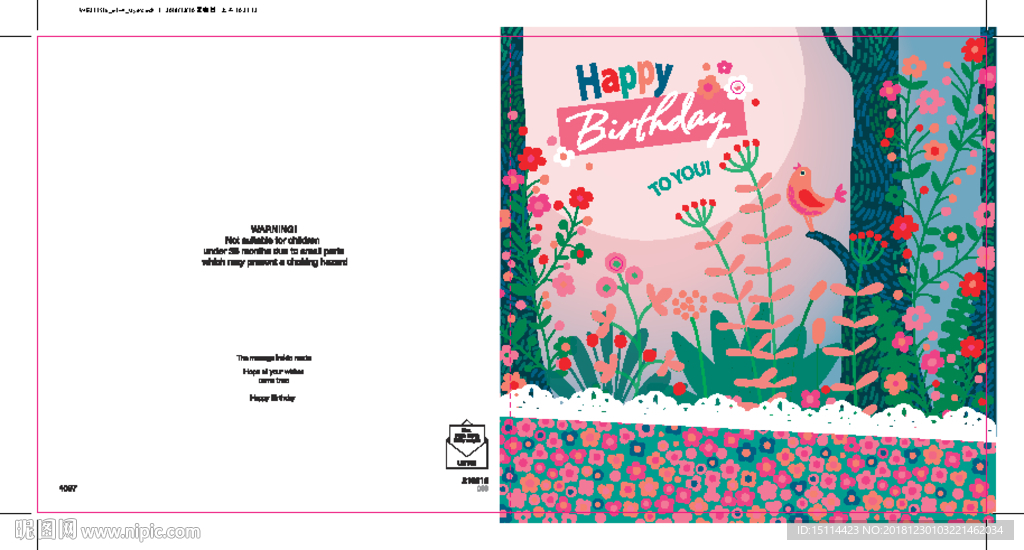 贺卡 纸卡 卡片