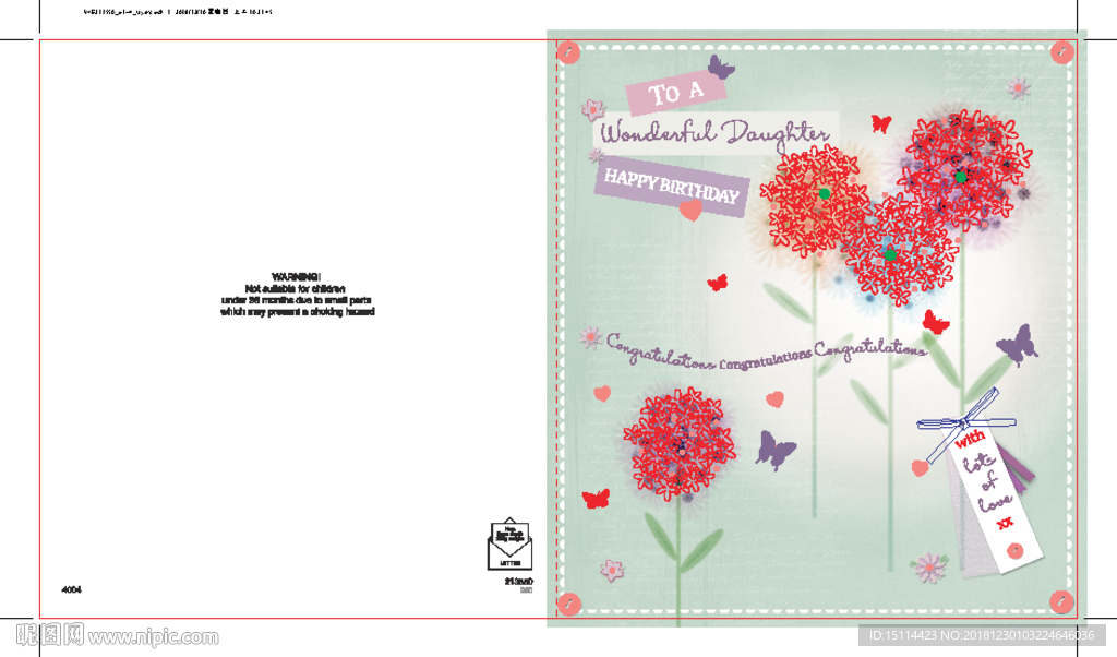 贺卡 纸卡 卡片