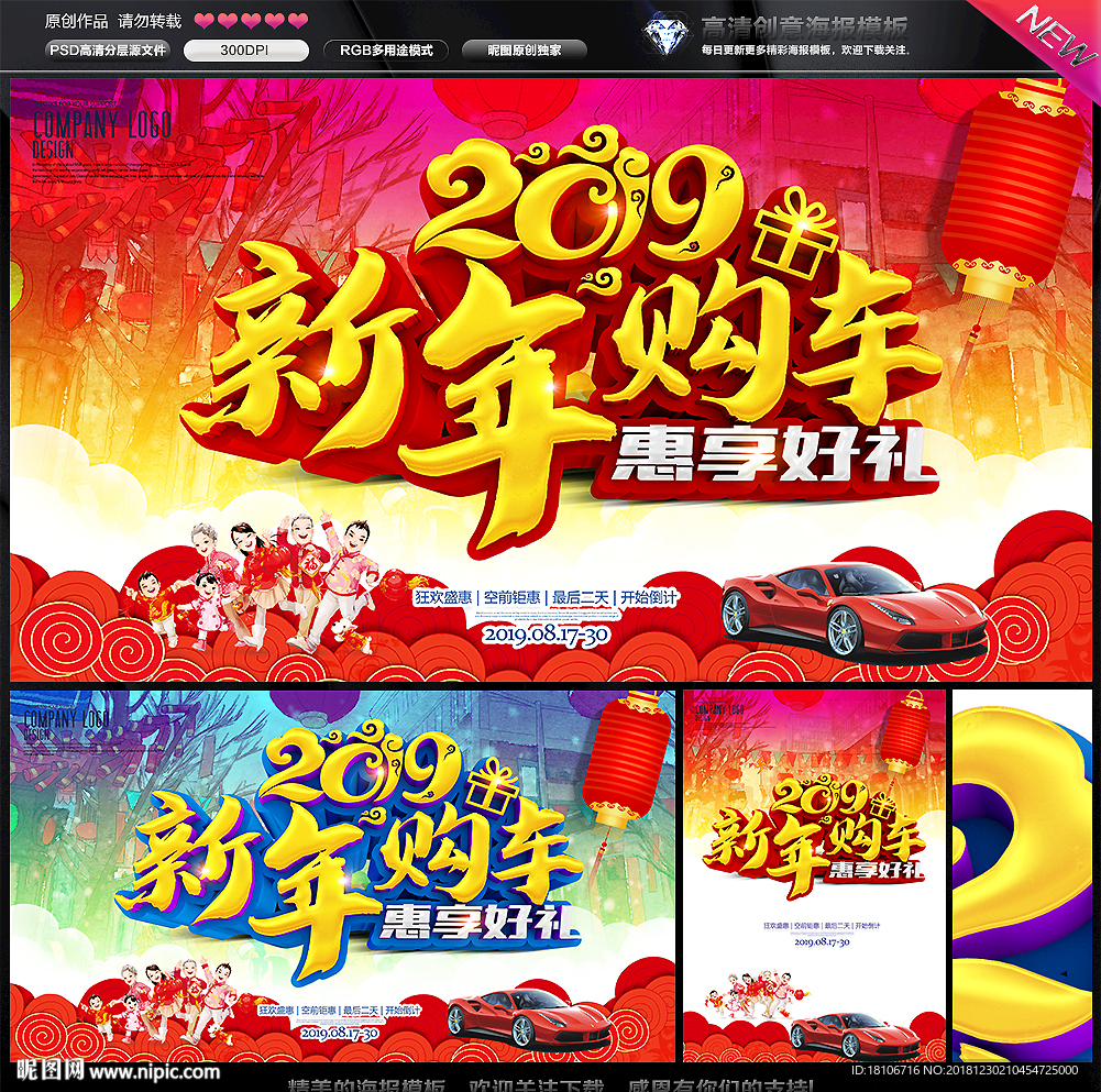 汽车