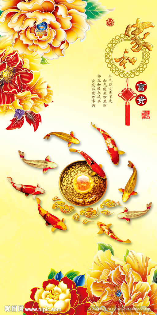 玄关图