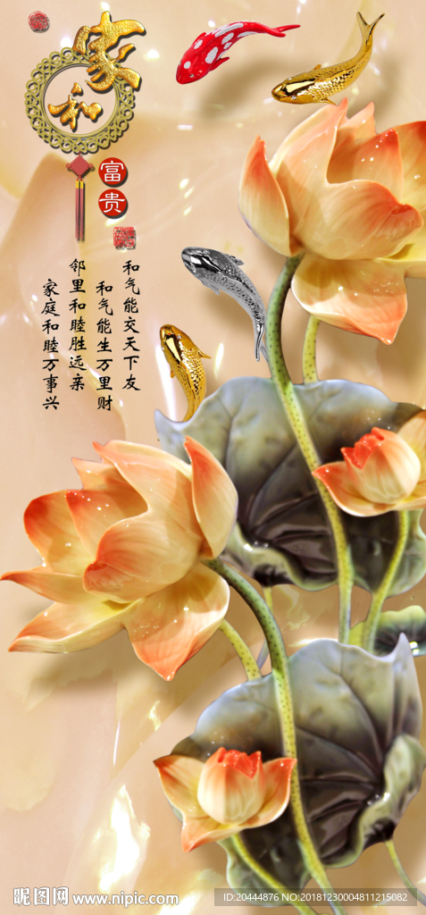 玄关图