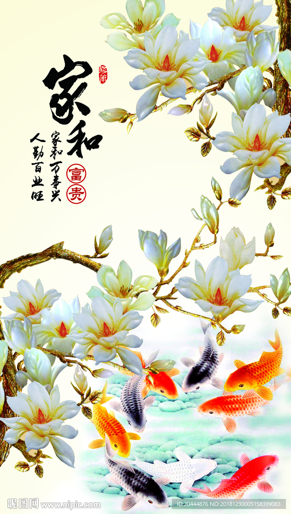 玄关图