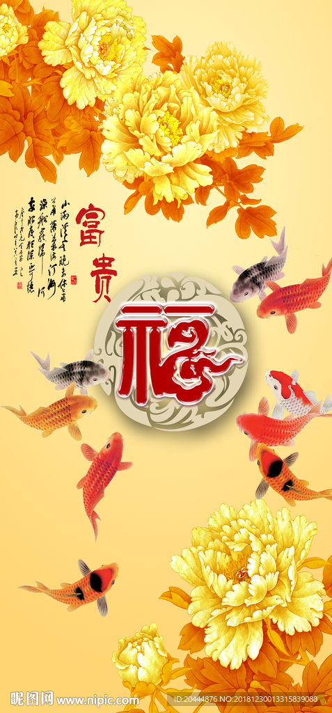 玄关图