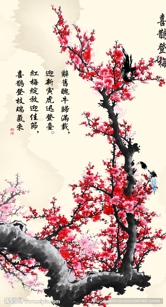 玄关图